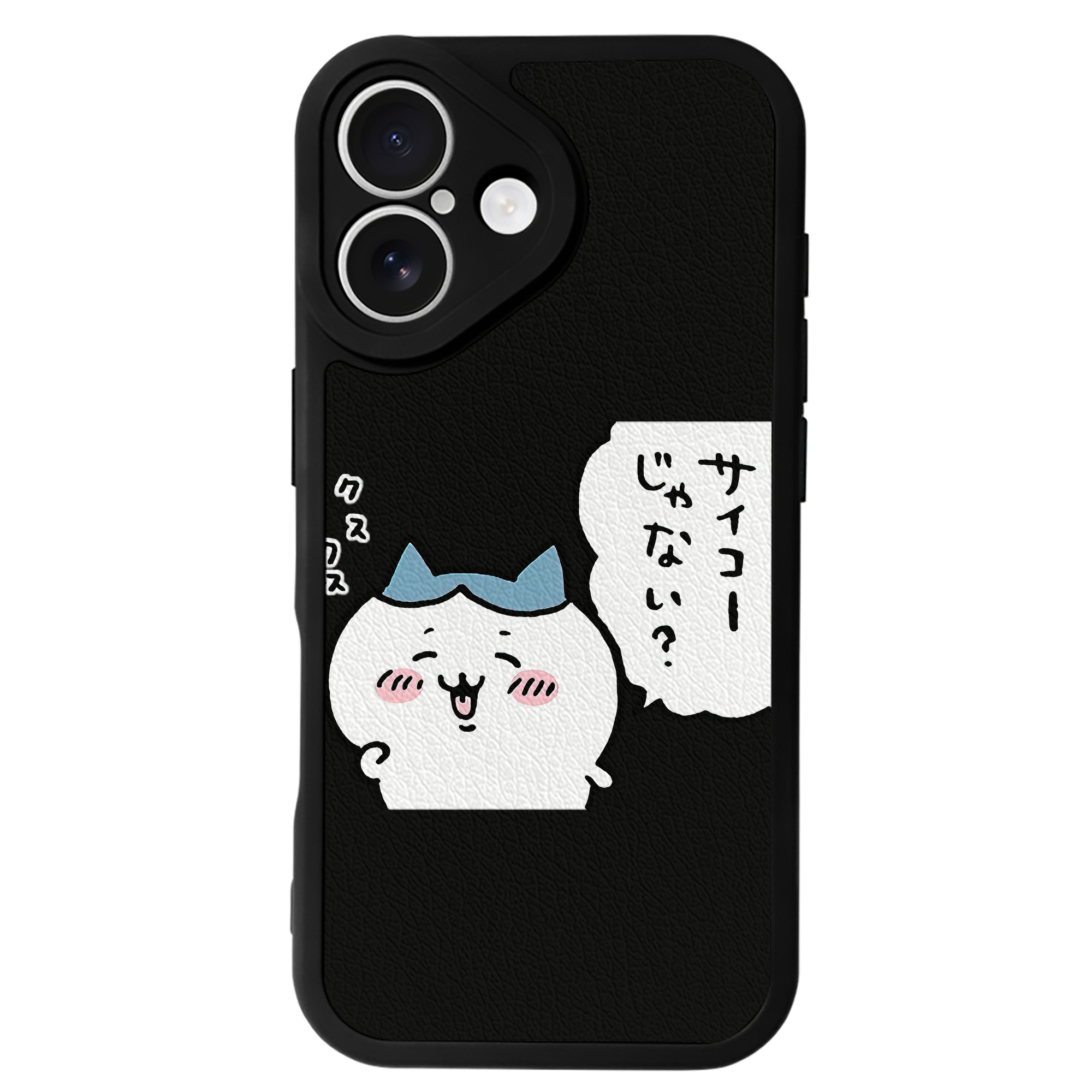 （画像用） ちいかわ ハチワレ Chii-kawa hachiware 【iPhone 16シリーズ対応】シリコンスマホケース（レザー調） 材質：シリコン